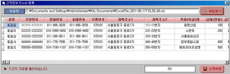 c6360aab5d17dbc8dbec5f999815ede4_1533039